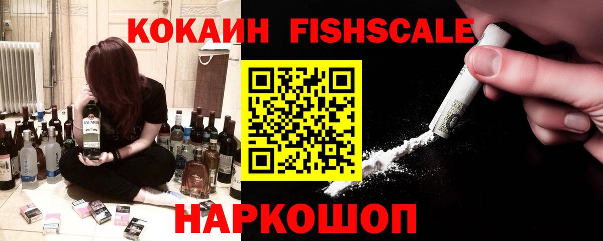 Кокаин Columbia  Кокаин Боливия  Томск  Вход с VPN 
