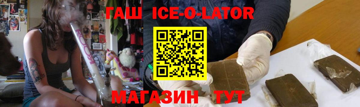 ГАШИШ индика сатива Томск