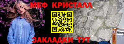 спиды Кумертау
