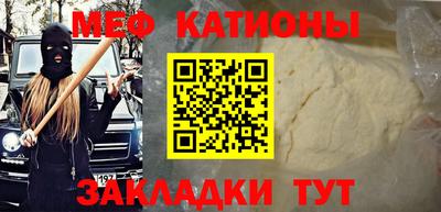 спиды Кумертау