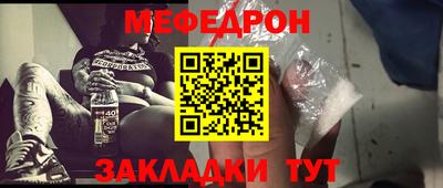 спиды Кумертау