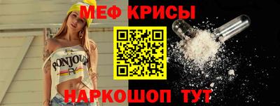 спиды Кумертау