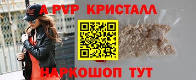 мдпв Кунгур