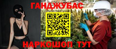 спиды Кумертау