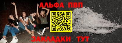 спиды Кумертау