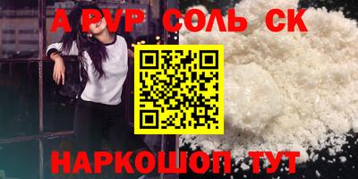 мдпв Кунгур
