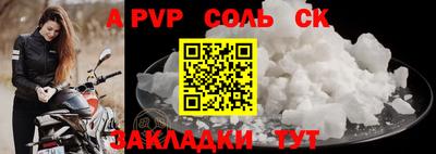 мдпв Кунгур