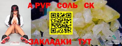 спиды Кумертау