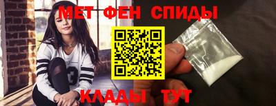 спиды Кумертау