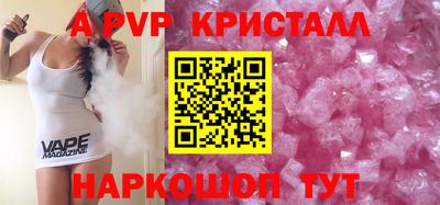 спиды Кумертау