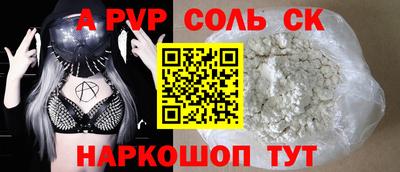 спиды Кумертау