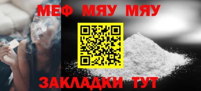 спиды Кумертау