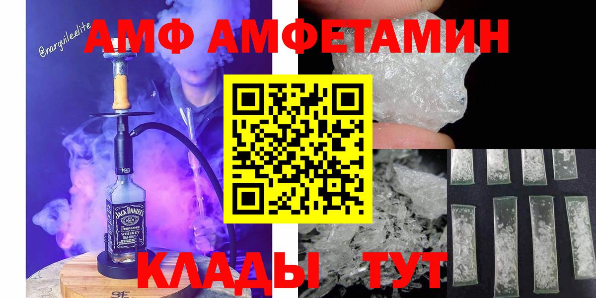Метамфетамин витя Томск