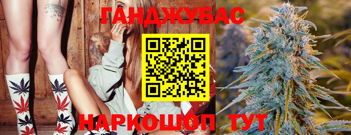 Каннабис семена  Конопля Bruce Banner  Томск  Вход с VPN  Бошки марихуана марихуана 
